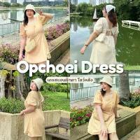 ราคา Opchoei Dress (น้องเดรส อบเชย) เดรสสาวอวบอ้วน COD clothing women เสื้อผ้า ผู้หญิง (1731551588143696537)