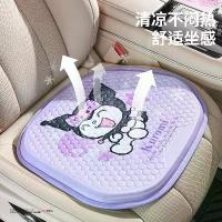 ราคา หุ้มเบาะรถยนต์ ลายคุโรมิ มายเมโลดี้ อบเชย และเฮลโลคิตตี้ Sanrio มีให้เลือก ชุดละ 4 ลาย ขนาด 45.5*47cm อุปกรณ์ตกแต่งภายในรถยนต์ (1730517130568043238)