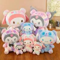 ราคา ตุ๊กตามายเมโลดี้ ของเล่นตุ๊กตา ขนาดใหญ่ คุโรมิ อบเชย มายเมโลดี้ ของขวัญวันเกิดสำหรับเด็กผู้หญิง หมอนใบใหญ่น่ารัก (1731675009138264016)