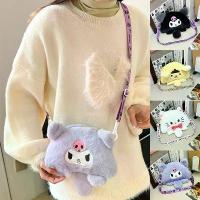ราคา กระเป๋าผ้ากำมะหยี่ ซานริโอ ดีไซน์การ์ตูน (คุโรมิ อบเชย เมโลดี้) กระเป๋าสะพายข้าง กระเป๋าเก็บเครื่องสำอาง สายสะพายไหล่ปรับระดับได้ (1731093927839763029)