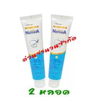 ราคา 2 หลอด ยาสีฟันสมุนไพร ยาสีฟันณัฐฐิญา ผสม เกลือ ฟลูออไรด์ วิตามิน แคลเซียม กานพลู ชะเอม อบเชย (1731705891315681510)