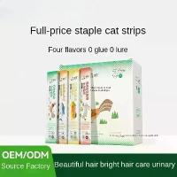 ราคา ขนมแมว โปรตีนสูง 50 ชิ้น หญ้าสด เหมาะสำหรับฝึกสัตว์เลี้ยง ปลาแซลมอนและไก่ (1731199857406675405)