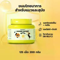 ราคา THSPET ขนมสุนัข ขนมแมว รสไก่ ส่วนผสมเพื่อสุขภาพ ขนมนุ่มเคี้ยวหนึบ 125 ชิ้น (1731469837065684769)