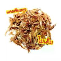 ราคา แนะนำวันนี้ ของแท้ แนะนำ สินค้าขายดี เวนิต้าสกิน30กรัมกระปุกทอง น้ําอบทอง ปลากรอบBokbok k-Go ขนมแมว ขนมสุนัข ไม่ปรุงแต่งรส แคลเซียมสูง50g (1731027726704937123)