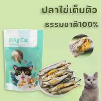 ราคา ขนมแมว ขนมสุนัขปลาไข่แมว ปลาไข่ฟรีซดราย ปลาไข่เต็มตัวธรรมชาติ (1729790766529546938)