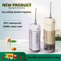 ราคา ไหมขัดฟันพลังน้ำ ไหมขัดฟัน พลังน้ํา 200ml ไหมขัดฟันพลังน้ำ IPX7 กันน้ำ ทำความสะอาดฟัน water flosser (1732344126047684585)