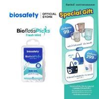 ราคา Biosafety ไหมขัดฟัน ชนิดด้าม กลิ่นเฟรชมินต์ แบบกล่อง 50 ชิ้น (1732630070777644908)
