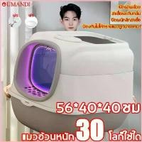ราคา กระบะใหญ่กว่าคน OUMANDIกระบะทรายแมว ห้องน้ำแมว แมวอ้วนหนัก 30 โลก็ใช้ได้ กระบะทราย กะบะทรายแมว ห้องน้ำแมวใหญ่ ถาดทรายแมว ขายดีประจำเดือนนี้ ขายดี สินค้าขายดี ขาย ร้อน (1730245026171030092)