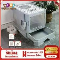 ราคา ห้องน้ำแมวขนาดใหญ่ ประเภทลิ้นชัก ดับกลิ่น ป้องกันการกระเด็นของทราย กระบะทรายแมว ห้องน้ำแมว กระบะทรายแมวขนาดใหญ่ (1732265971797165736)