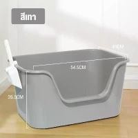 ราคา พร้อมส่งจากไทย กระบะทราย แบบจัมโบ้ กระบะทรายแมว ห้องน้ำแมว ขนาดใหญ่ กระบะทรายแบบจัมโบ้ รุ่นขอบสูงพิเศษ แข็งแรง ทนทาน ขอบสูง เขี่ยกลบทรายไม่กระเด็น (1732613468954592675)