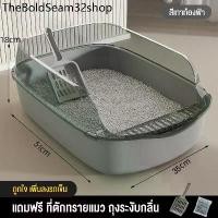ราคา Ac ☛กระบะทรายแมว ขอบสูงใหญ่พิเศษ ป้องกันทรายกระเด็น ห้องน้ำแมวใหญ่ ห้องน้ำแมว ถาดทรายแมว ห้องน้ำแมวใหญ่ ห้องน้ำแมวขนาดใหญ่☆ (1732450882347042523)