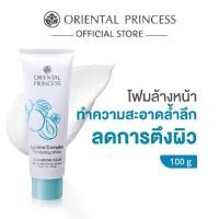 ราคา Oriental Princess โฟมล้างหน้า Lumino Complex Perfecting White Cleansing Foam 100 g (1729514102247885012)
