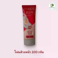 ราคา โฟมล้างหน้า พอนด์ 100 กรัม (1732353688636786326)