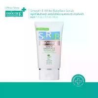 ราคา Smooth E White Babyface Scrub Foam สมูทอี ไวท์ เบบี้เฟส สครับ โฟมล้างหน้า สครับไม่มีฟอง คุมผิวมัน สิว บำรุงใบหน้า ขนาด 1.2 oz. / 2.2 oz. / 4 oz. (1732310883105670643)