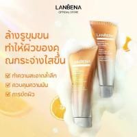 ราคา LANBENA โฟมล้างหน้า วิตามิน C 100 กรัม (1732655431355631047)