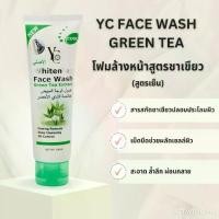 ราคา โฟมล้างหน้า YC สูตรชาเขียว (1732182345107802901)