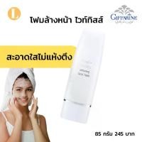 ราคา โฟม ล้างหน้า โฟมล้างหน้า กิฟฟารีน โฟมล้างหน้าไวทิสส์กิฟฟารีน มูส (1730485411026143653)