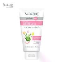 ราคา Scacare สกาแคร์ โฟมล้างหน้า ไลท์เทนนิ่ง 100g. 1 หลอด (1730591052954372204)