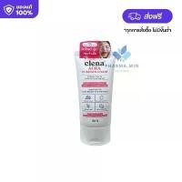 ราคา Clenascar Aura Cushion Foam คลีนาสการ์ โฟมล้างหน้า ขนาด 50 กรัม (1731456570924762219)