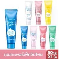 ราคา Senka เซนกะ เพอร์เฟ็ควิป โฟมล้างหน้า วิปโฟม จากญี่ปุ่น 50 กรัม (1731357369836472239)