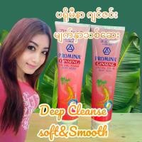 ราคา PROMINA GINSENG FACIAL FOAM โฟมล้างหน้า โพรมีน่า မျက်နှာသန့်စင်ဆေး အရွယ်မတိုင်ခင် အိုမင်းရင့်ရော်မှုကို နှောင့်နှေးစေပါတယ်။ ขนาด 120กรัม Promina Facial Foam Soft Soap 120g 811251 (1729655099150469955)