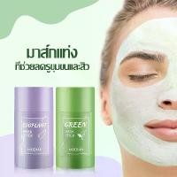 ราคา มาสก์ชาเขียว มาร์คโคลนชาเขียว มาร์ค มาส์กโคลน โฟมล้างหน้า Green Facial Cleanser 40g บำรุงผิวหน้า(383) (1730841698042415221)