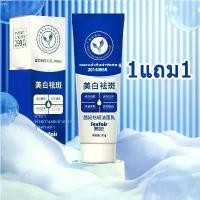ราคา โปรโมชั่นจำกัดเวลา1 แถม 1 โฟมล้างหน้า SeeFair คลีนเซอร์ 100g ผิวหน้า ใบหน้า ทำความสะอาด มอยส์เจอร์ไรเซอร์ นมแพะ (1731382542941193507)