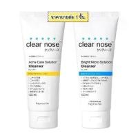 ราคา เคลียร์โนส โฟมล้างหน้า สูตรอ่อนโยน Clear nose Cleanser (1729582835936889436)