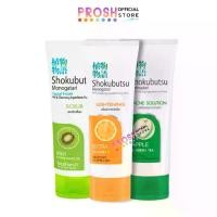 ราคา แท้ โฟมล้างหน้า โชกุบุสซึ Shokubutsu ทำความสะอาดหน้า 100g (1731762272021481791)