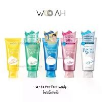 ราคา Senka Perfect Whip Foam โฟมล้างหน้า เซนกะ เพอร์เฟ็ค วิปโฟม ทำความสะอาดผิว (1729614280570341736)