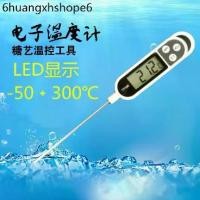 ราคา เครื่องวัดอุณหภูมิอาหาร เทอร์โมมิเตอร์ดิจิตอล เทอร์โมมิเตอร์วัดอุณหภูมิแบบเสียบและจุ่ม เครื่องวัดอุณหภูมิ สีขาว Digital (1732741110533031813)