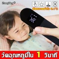ราคา มีการรับประกัน พร้อมส่ง ที่วัดไข้ ปรอทวัดไข้ สัญญาณเตือนอุณหภูมิสูง วัดไข้อุณหภูมิ ปรอทวัดไข้ เครื่องวัดไข้ เครื่องวัดอุณภูมิ ที่วัดอุณหภูมิเด็ก ที่วัดไข้อินฟาเรด เครื่องวัดอุณหภูมิ ที่วัดอุณหภูมิ (17