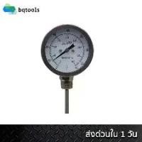 ราคา เทอร์โมมิเตอร์ เกจวัดอุณหภูมิ เกจวัดความร้อน ท่อเกจ ที่วัดอุณหภูมิ เครื่องวัดอุณหภูมิ แบบก้านหลัง ตัวไอ เกลียวล่าง 3นิ้ว (1731748237533676766)