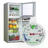 ราคา เครื่องวัดอุณหภูมิตู้เย็น ช่องแช่แข็ง ตู้เย็น ตู้เย็น เครื่องวัดอุณหภูมิ (1729852689878910997)