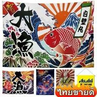 ราคา ผ้าห้อยคอ สไตล์ญี่ปุ่น, เบียร์ Asahi ญี่ปุ่น, ดีไซน์ Kirin, สไตล์ญี่ปุ่น, ตกแต่งธงแขวนผนัง, ผ้าเบียร์ Kanagawa, ตกแต่งผนังพื้นหลัง, ธงแขวน, ผ้าญี่ปุ่น (1731327523771025260)