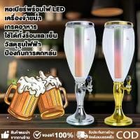 ราคา รับประกันสินค้าทาวเวอร์เบียร์ เบียร์ทาวเวอร์ tower เบียร์ 3L โถจ่ายน้ำ พร้อมกับไฟLED ทาวเวอร์เครื่องดื่ม (1732099989286520178)