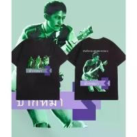 ราคา ใหม่ (COD พร้อมส่ง) คาราบาว เลเจนด์ เสื้อคาราบาว เบียร์ ช้าง ใส่ได้ทั้งชายและหญิง สบาย (1730197321955707762)