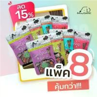 ราคา ขนมสุนัข PAWGANIC ลด 15% แพ็คคุ้มกว่า 8 ชิ้น [8 x 50 g] ผสมรสชาติ เนื้อหมู 4 (1732664883667175259)