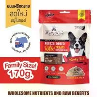 ราคา ✳เคลลี่แอนด์โค ขนมสุนัข ขนมฟรีซดราย ตับวัว ขนาดแฟมิลี่ไซด์ (170g)☟ (1732331635640337445)