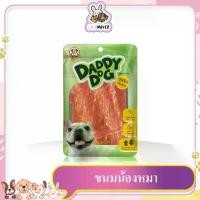 ราคา ขนมหมา ขนมสุนัข สันในไก่อบแห้ง สันในไก่เสียบนมนิ่มสั้น สันในไก่เสียบนมนิ่มยาว สันในไก่สไลด์ สันในไก่นิ่ม พันทาโร่ (1729566823752698005)