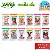 ราคา Nadiapyll [LLP] JerHigh เจอร์ไฮ สติ๊ก ขนมสุนัข ขนาด 50-60 กรัม กระดาษชำระ กระดาษทิชชู breeze excel บรีส breeze ขาย ร้อน แผ่นเจลน้ําให้แมวเล่น 3m ผงซักฟอก (1730650063547567022)