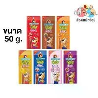 ราคา Bearing Jerky Treats Stick ขนมสุนัข เนื้อไก่อัดแท่ง ขนาด 50 g. (1730198807402678668)