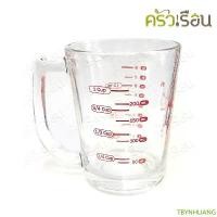 ราคา TBYNHLIANG ที่นิยมมากที่สุด [ 1 ใบ mc-108 ] US แก้วหู พิมพ์สเกล 8 ออนซ์ / 1 ถ้วย / 250 ml. 8.25 x 10.3 ซม. MC-108 แก้วตวง ถ้วยตวง มีหู ถ้วยมีสเกล (1732799186844878102)