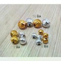 ราคา ลูกปัดเม็ดมะยม มะยมเงิน มะยมทอง 6mm 8mm 10mm 12mm อุปกรณ์งานฝีมือ DIY (1732277160666433123)