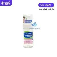 ราคา Vitara Facial Cleansing Foam Mousse ขนาด 100mL ไวทาร่า โฟม มูส ล้างหน้า สูตรอ่อนโยน (1 ขวด) (1731569311497487467)