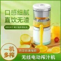 ราคา เครื่องคั้นน้ำผลไม้ไฟฟ้า, มัลติฟังก์ชั่น, ข้ามพรมแดน, สำหรับใช้ในบ้าน, เครื่องคั้นน้ำผลไม้แบบพกพาและเครื่องแยกเยื่อกระดาษ, เครื่องคั้นน้ำส้มอัตโนมัติ, เครื่องคั้นน้ำผลไม้ (1731814915691415295)