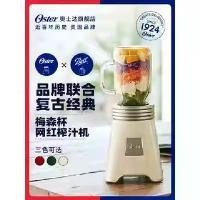 ราคา เครื่องคั้นน้ำผลไม้ โถเมสัน OSTER BLSTMM1 ขนาดเล็กและพกพา มัลติฟังก์ชั่น เครื่องปั่นพลังงานบ้านสำหรับ [COD] (1731918455320053376)
