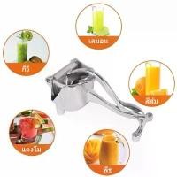 ราคา ขายดีทั้งเครือข่าย ของแท้100% ขายดีที่สุดออนไลน์ ของแท้ 100% โลหะทั้งหมด เครื่อง คั้น น้ำส้ม แบบ โยก ที่ คั้น น้ำ มะนาว คั้น น้ำส้ม เครื่องคั้นน้ำผลไม้ (1732038794463184656)