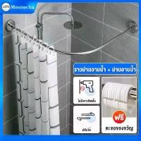 ราคา พร้อมส่ง （ราวม่านอาบน้ำโค้ง+ม่านอาบน้ำ）ราวโค้งเข้ามุม ราวโค้ง ราวตัวแอล ราวม่านห้องน้ำ แบบโค้ง ราวม่านแบบโค้ง ม่านห้องน้ำ ไม่ต้องเจาะผนัง (1732250774712584019)