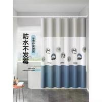 ราคา ชุดม่านอาบน้ำในห้องน้ำ, ไม่มีก้านลวด, ม่านอาบน้ำกันจุลชีพ, ม่านอาบน้ำ, ม่านหอพักแขวน (1732725334847751879)